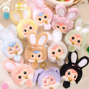 Set de Regalo de 8 Piezas de Muñecos de Peluche Samuel Mini Lucky Rabbit, Lindos Juguetes Coleccionables para Niños y Adolescentes - Product Image 1