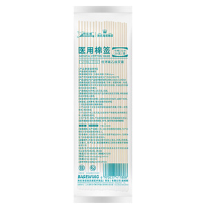 Haishi Hainuo Medical Cotton Swabs 20 Pcs Sterile Disposable For Medical Use - Product Image 3
