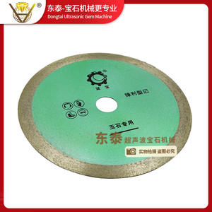 Disco de corte de jade, hoja de sierra de corte sin dientes Double Treasure para esmeralda, ágata, cristal y jade Hetian, 10 pulgadas - Product Image 2