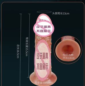 Jiuai男性ウェアラブル厚い長いシリコーンペニス袖ディルド下着大人カップルのためのエロセックスおもちゃ寧波 - Product Image 2