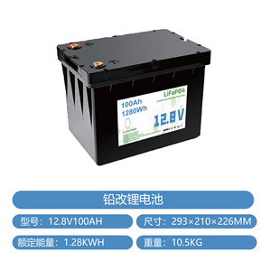 Batterie lithium LiFePO4 12,8V 100Ah 1280Wh, système de stockage d'énergie solaire, remplacement pour camping-car et camion - Product Image 3