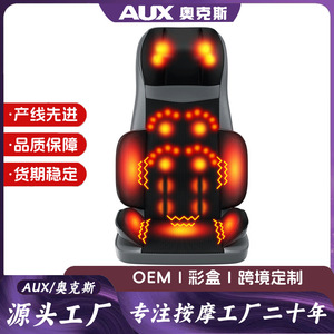 Customized Neck Massage Cushion USB Rechargeable 36V Lithium Battery Timing Function for Home Full Body Relief - Product Image 5