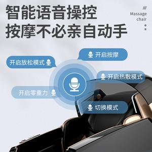 Sl Massage <b>Chair</b> 3D Robotic Arm <b>Zero</b> <b>Gravity</b> Full Body Massage Home Electric Kneading And Hammering With Wireless Remote Control - Product Image 5