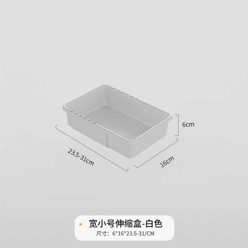 Wide and small telescopic box - white