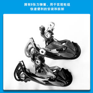   Dérailleur arrière pour vélo de montagne Rd M3100 M2000, 9 vitesses, en alliage d'aluminium, réglable - Product Image 4