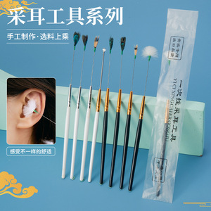 Kit d'outils de nettoyage des oreilles, bâtonnet en plumes d'oie, outil professionnel de nettoyage des oreilles, cure-oreille, cuillère de nettoyage des oreilles. - Product Image 3