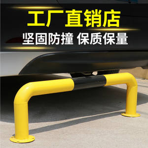 Barrière de stationnement en U épaissie personnalisée, type M, butée de voiture, limiteur de stationnement, clôture de séparation routière - Product Image 2