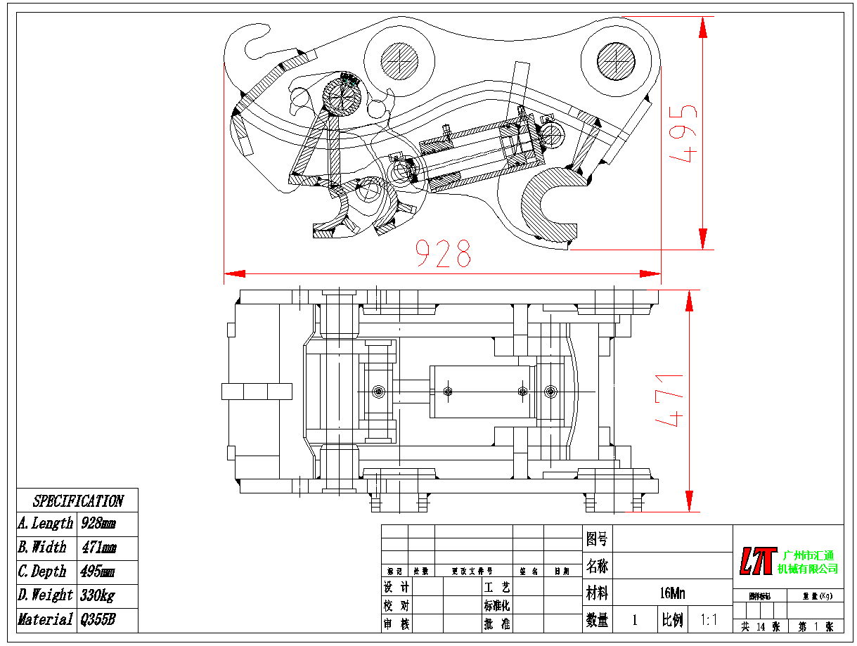 High Strength Excavator Quick Coupler Hydraulic Quick Hitch Coupler