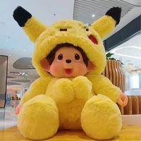 Peluches géantes de haute qualité de 55 cm, jouets en peluche populaires du dessin animé japonais Kawaii Monchi, poupées en peluche pour enfants
