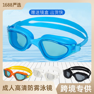 Adult Anti Fog Swimming Goggles Full Frame Wide Angle Adjustable Silicone Universal Use - Product Image 2