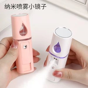 Nano Spray Facial con Tecnología Ultrasónica de 50mL, a Pilas, de Plástico, para Maquillaje e Hidratación - Product Image 3
