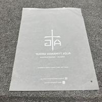 Vente en gros de sacs à fermeture éclair en plastique blanc givré avec impression personnalisée sac à fermeture éclair écologique pour l'emballage des vêtements