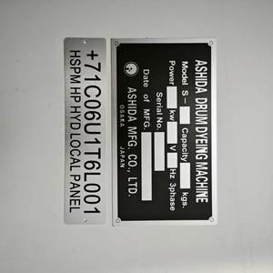 Plaques en aluminium vierges pour sublimation, pour marquage <span class=keywords><strong>VIN</strong></span> et code QR, Canada, livraison rapide personnalisée - Product Image 1