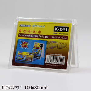 Espositore per Poster a V Economico con Base Cornici Acriliche Trasparenti Bifacciali 5x7 Porta Insegne da Banco Personalizzabile - Product Image 6