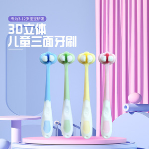 คานอวาน 3D แปรงสีฟันสามด้านสำหรับเด็กอายุ 3 12 ปีขนแปรงนุ่มทำความสะอาดฟันด้วยตนเองแปรงสีฟันสำหรับเด็ก - Product Image 1