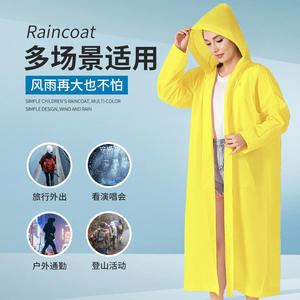 Combinaison imperméable légère Yifangtian EVA multicolores pour adultes, idéale pour les voyages, la randonnée, le cyclisme et les trajets quotidiens - Vente en gros - Product Image 4