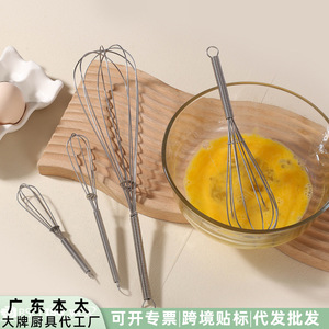 Stainless Steel <b>Mini</b> Egg Beater Spring Handle Manual Whisk For Mixing Eggs And Cream Kitchen Tool - Product Image 5