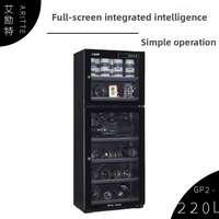 Boîte anti-humidité Ailit grande capacité, armoire de déshumidification scellée 190L pour le stockage du thé, des composants électroniques et des appareils photo