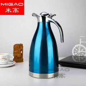 Migao Stainless Steel Vacuum <b>Coffee</b> Pot Double Layer Thermos <b>Flask</b> Household Water Bottle Gift For <b>Coffee</b> - Product Image 4