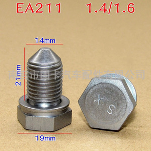EA211 น็อตปลั๊กท่อระบายน้ำน้ำมันเครื่อง 1.4/1.6 มม. M14x1.5 สำหรับรถยนต์โฟล์คสวาเก้น ออดี้ - Product Image 1