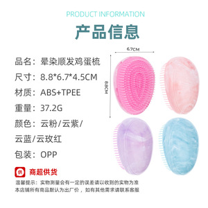 Two Tone Gradient Massage <b>Comb</b> Large Portable For Travel Hair Care - Product Image 3