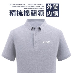Camisetas Polo Personalizadas de Algodón Peinado Puro, Manga Corta, con Cuello, Estilo de Trabajo, Tallas SMLXLXXLXXXLXXXXL5XL - Product Image 2