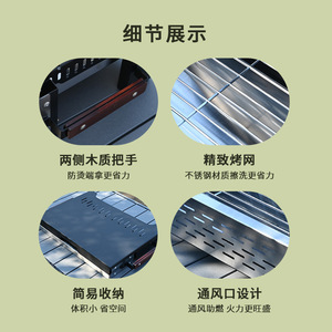 Barbecue portable en acier inoxydable pliable pour le camping en plein air avec conception de ventilation pour les brochettes, utilisation en terrasse - Product Image 5