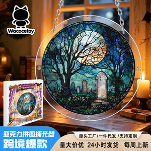 Rompecabezas acrílico de lápida de Halloween transfronterizo, adorno decorativo redondo de 7.87 pulgadas para decoración de arte para colgar en la pared - Product Image 2