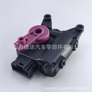 มอเตอร์ไร้แปรงถ่าน Bora Damper Actuator 18D907511D สำหรับกล่องอีวาพอเรเตอร์ Bora Lavida อะไหล่ทดแทนเซอร์โว - Product Image 2