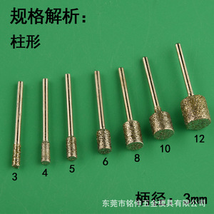 Autre tête de meulage diamantée ronde de 3-12 mm, grain grossier, cylindrique, pour le meulage de bijoux, accessoire pour outil rotatif DIY - Product Image 3