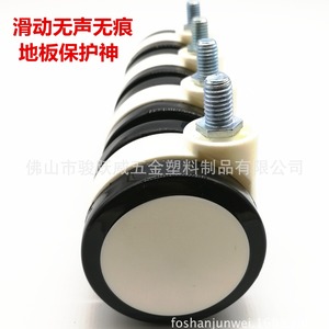 Ruedas Giratorias Junyuewei de 60 mm, Silenciosas y Resistentes al Desgaste, para Sillas de Oficina y Muebles - Product Image 4