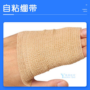 Venda elástica autoadhesiva médica de 5 tamaños con pegamento acrílico, certificada CE, para el cuidado de heridas y protección deportiva - Product Image 5