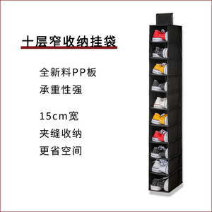 Meidangjia 10-Layer Narrow <b>Wardrobe</b> <b>Hanging</b> Bag Rectangular Hook Type Clothing Organizer Storage Bag For Closet - Product Image 5