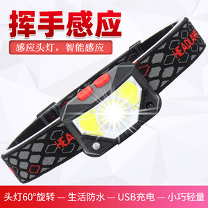 Lampe frontale LED rechargeable par USB, 1000mAh, COB, étanche, pour la pêche nocturne - Product Image 5