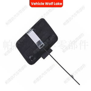 Cubierta de Gancho de Remolque Delantero para Vehículo Wolf Lake 8E0807241 para Audi A4 S4 B6 Quattro 2001-2005, Embellecedor de ABS para Gancho de Remolque - Product Image 3