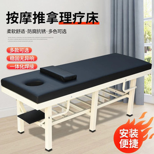 Mingjian Massage <b>Bed</b> Six Leg Reinforced <b>Sponge</b> Filled Carbon Steel Spraying Home Physiotherapy Use - Product Image 2