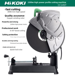 Amoladora Angular Industrial Original HIKOKI/CC14ST, Sierra Multifuncional para Cortar Tuberías de Acero, Acero Angular, Metal y Madera - Product Image 1