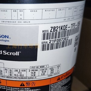 คอมเพรสเซอร์แบบสกรอลล์ Emerson Copeland รุ่น ZB38KQE-TF5-558 สามเฟส 220V อะไหล่เครื่องทำความเย็น - Product Image 2