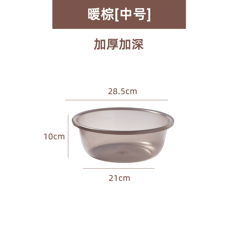 Lavabo marron transparent de taille moyenne [28,5*21*10]