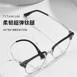 Monture de lunettes tendance en titane, rectangulaire, monture intégrale, légère, IP 6072, unisexe, verres en résine, origine Danyang - Product Image 2
