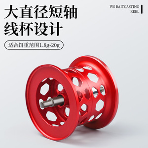Moulinet de pêche en alliage d'aluminium, moulinet de pêche en métal pour appâts artificiels, avec poignée rouge et poignée en fibre de carbone - Product Image 4