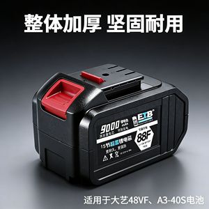 Paquete de Baterías de Iones de Litio Gigantes de 48V 6000mAh y 88V 9000mAh para Herramientas Eléctricas - Product Image 3