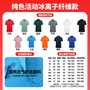 เสื้อโปโลสั่งทำพิเศษ ผ้าใยไอซ์ซิลค์ แขนสั้น ระบายอากาศได้ดี ชุดทำงาน ชุดยูนิฟอร์มผู้หญิง ปักโลโก้ ทรงหลวม - Product Image 3