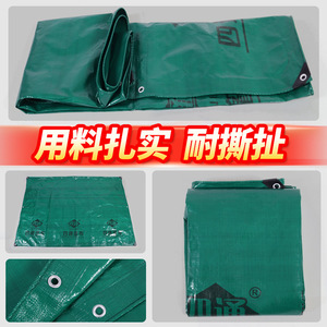 Shengde Tarpaulin 145g Double Green 2.0-6.0mm Thick Durable For Agricultural And Vehicle Use - Product Image 1