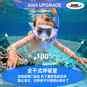 Set de Máscara de Snorkel para Niños, Antivaho, Marco Grande, Gafas de Buceo con Snorkel Seco para Niños - Product Image 5
