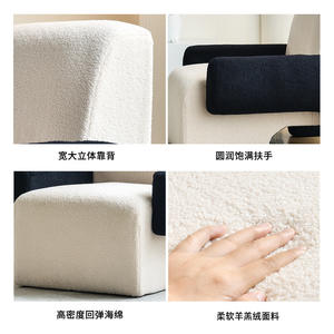 Fauteuil individuel Tianxingju, structure rembourrée, style nordique, meubles de salon - Product Image 4