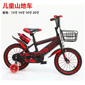 Bicicleta para niños de 12, 14, 16 y 20 pulgadas con estructura de metal y ruedas de entrenamiento para niños y niñas de 3 a 12 años - Product Image 2