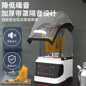 Máquina Comercial para Smoothies con Pantalla Táctil, Licuadora Silenciosa de Alta Velocidad (26000 RPM) para Tiendas de Té con Leche - Product Image 3