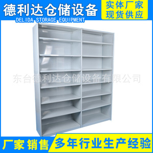 Dldrakc-Rut Metal Filing Cabinet 900*400*2175 Modular Office Storage Shelves Double Unit Single Sided - Product Image 5