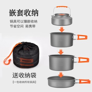Outdoor Cookware Set Portable Aluminum Alloy <b>Kettle</b> Pot Pan <b>Camping</b> Kitchen Equipment 1.1L 1.6L Anodized Finish - Product Image 4